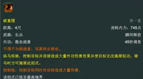 丐帮技能剑三-剑网三丐帮什么时候出的