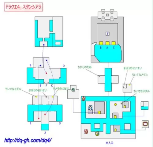 勇者斗恶龙4第5章详细攻略-勇者斗恶龙4第五章完美攻略