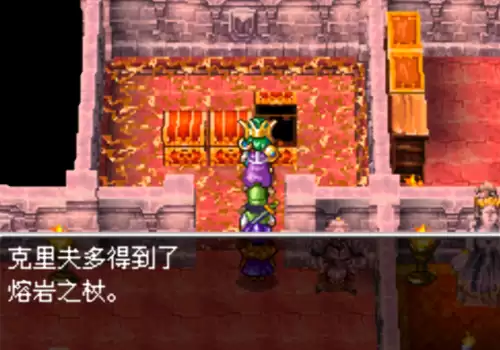 勇者斗恶龙4第5章详细攻略-勇者斗恶龙4第五章完美攻略
