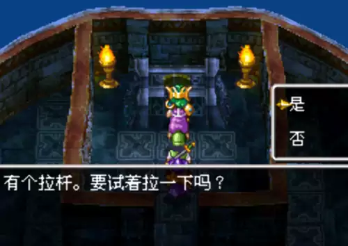 勇者斗恶龙4第5章详细攻略-勇者斗恶龙4第五章完美攻略