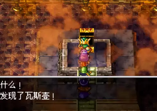 勇者斗恶龙4第5章详细攻略-勇者斗恶龙4第五章完美攻略