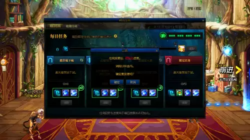 dnf刷图点商店在哪里-dnf刷图点系统删除了吗-