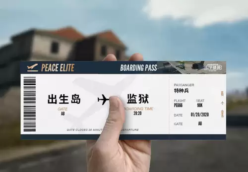 不登陆和平精英怎么注销账号-注销和平精英账号