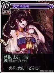 dnf魔女阿嘉璐故事-DNF疑惑之村