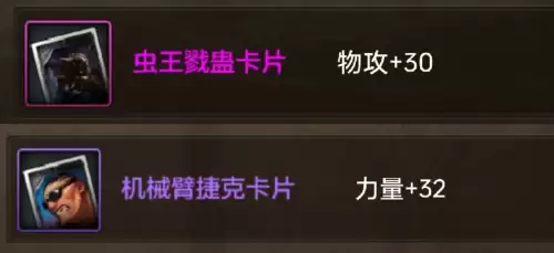 dnf手游物理职业附魔-dnf物理职业推荐玩什么