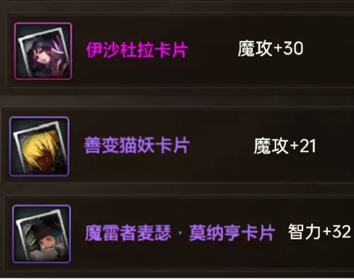 dnf手游物理职业附魔-dnf物理职业推荐玩什么