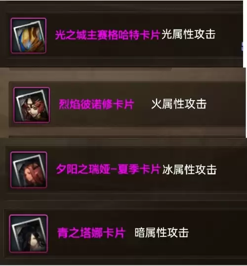 dnf手游物理职业附魔-dnf物理职业推荐玩什么