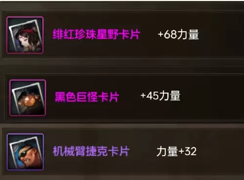 dnf手游物理职业附魔-dnf物理职业推荐玩什么