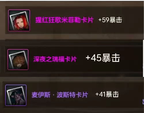 dnf手游物理职业附魔-dnf物理职业推荐玩什么