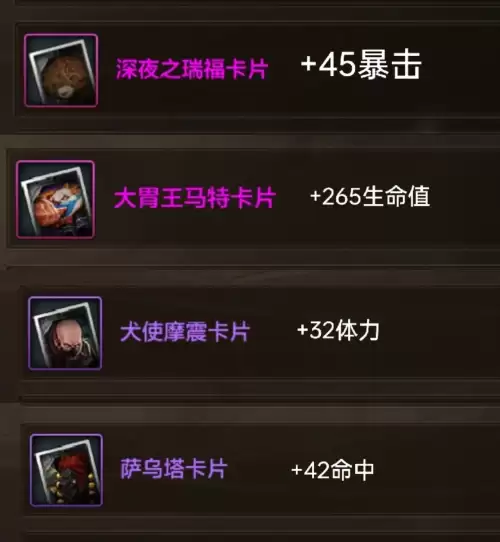 dnf手游物理职业附魔-dnf物理职业推荐玩什么