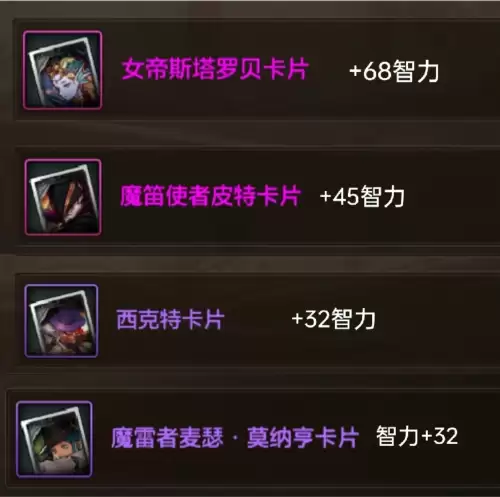 dnf手游物理职业附魔-dnf物理职业推荐玩什么