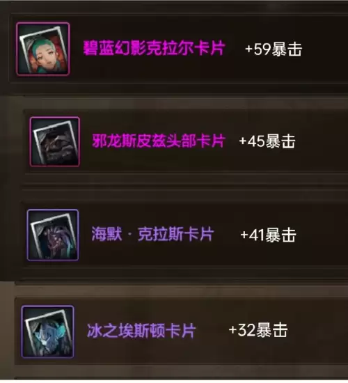 dnf手游物理职业附魔-dnf物理职业推荐玩什么