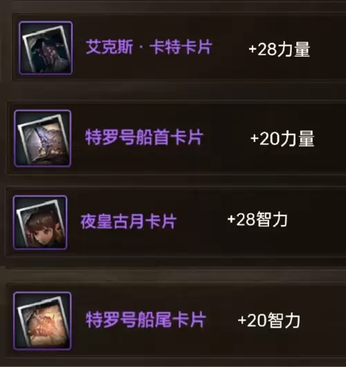 dnf手游物理职业附魔-dnf物理职业推荐玩什么