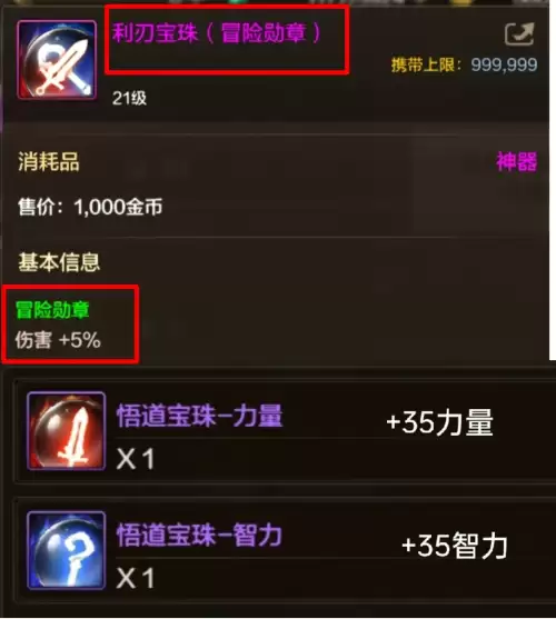dnf手游物理职业附魔-dnf物理职业推荐玩什么