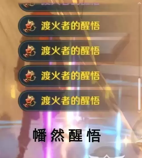 原神几级合成圣遗物-圣装太阳之神系统哪个遗物