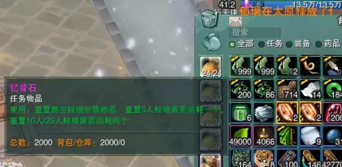 剑网3英雄烛龙殿-剑网三烛龙殿掉马要求
