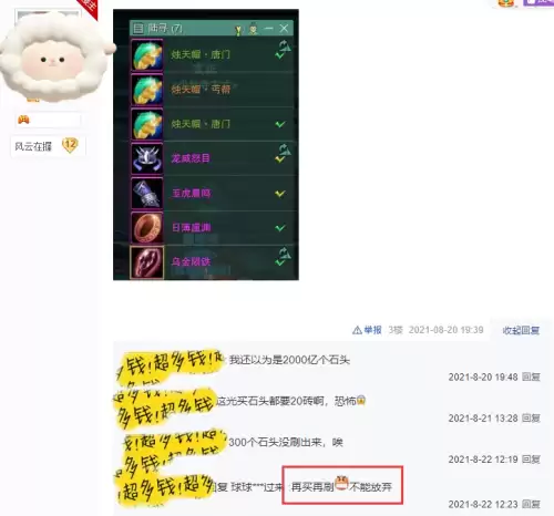 剑网3英雄烛龙殿-剑网三烛龙殿掉马要求
