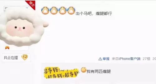 剑网3英雄烛龙殿-剑网三烛龙殿掉马要求