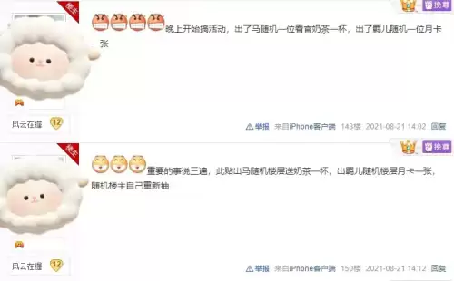 剑网3英雄烛龙殿-剑网三烛龙殿掉马要求