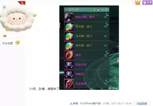 剑网3英雄烛龙殿-剑网三烛龙殿掉马要求