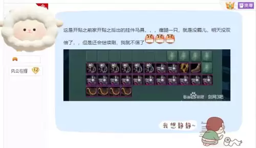剑网3英雄烛龙殿-剑网三烛龙殿掉马要求
