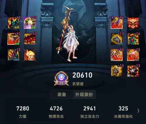 dnf战斗法师神话排行-dnf剑魂吧