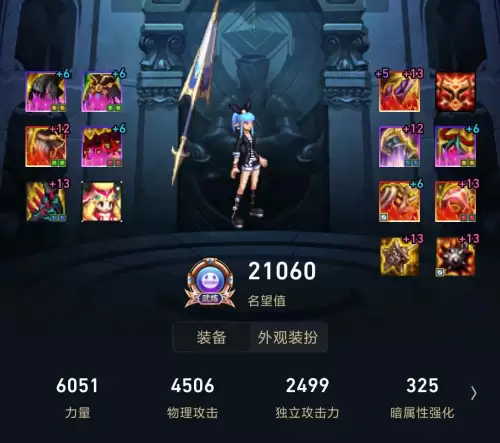 dnf战斗法师神话排行-dnf剑魂吧