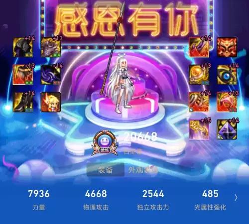 dnf战斗法师神话排行-dnf剑魂吧