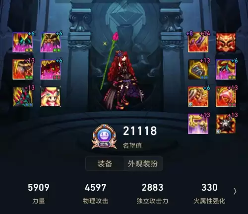 dnf战斗法师神话排行-dnf剑魂吧
