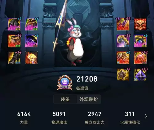 dnf战斗法师神话排行-dnf剑魂吧