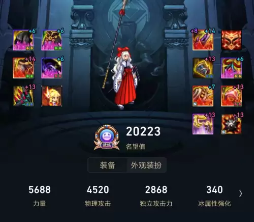 dnf战斗法师神话排行-dnf剑魂吧