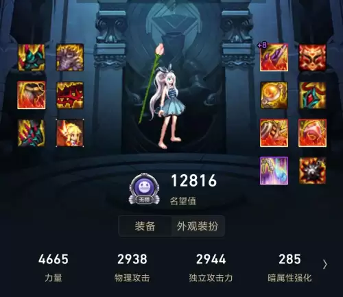 dnf战斗法师神话排行-dnf剑魂吧