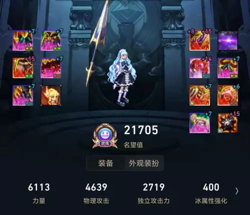 dnf战斗法师神话排行-dnf剑魂吧