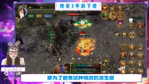 传奇3免费版装备掉落-传奇3装备图鉴