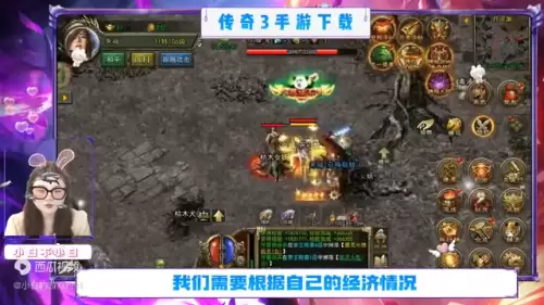 传奇3免费版装备掉落-传奇3装备图鉴