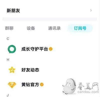 王者荣耀怎么取消实名认证的身份证-王者荣耀如何修改实名认证QQ区