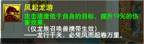 梦幻古龙稀有宝宝大全-诅咒之地的稀有宝宝