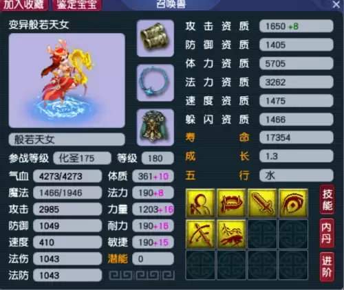 梦幻古龙稀有宝宝大全-诅咒之地的稀有宝宝