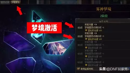 dnf白色天四多少钱-DNF第四套白色天空套