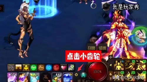 dnf白色天四多少钱-DNF第四套白色天空套