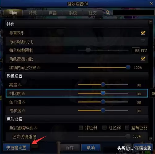 dnf白色天四多少钱-DNF第四套白色天空套