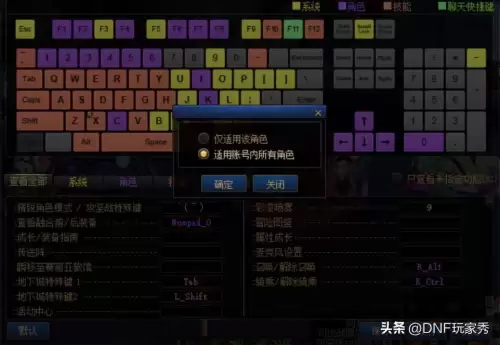 dnf白色天四多少钱-DNF第四套白色天空套