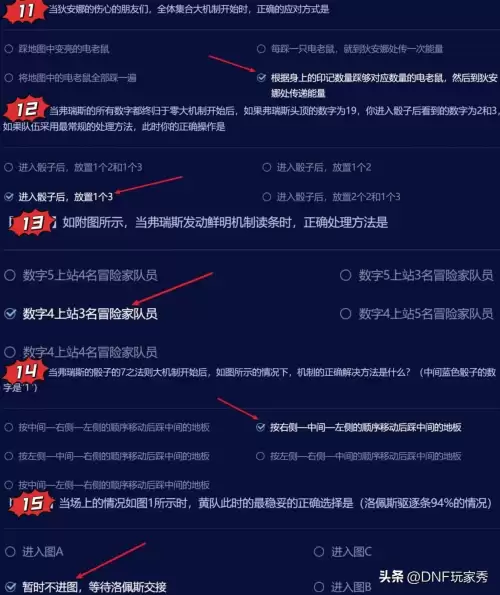 dnf白色天四多少钱-DNF第四套白色天空套