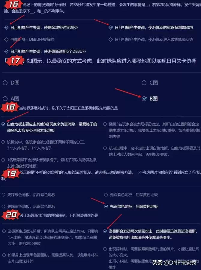 dnf白色天四多少钱-DNF第四套白色天空套