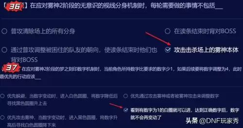 dnf白色天四多少钱-DNF第四套白色天空套
