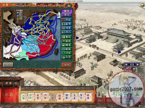三国志7pc完整版-三国志7威力加强版安卓