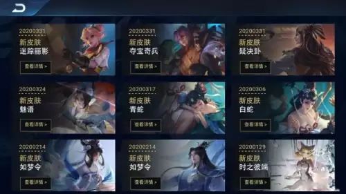 s19赛季什么时候开始王者荣耀-王者荣耀s19赛季时间表