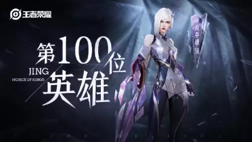 s19赛季什么时候开始王者荣耀-王者荣耀s19赛季时间表