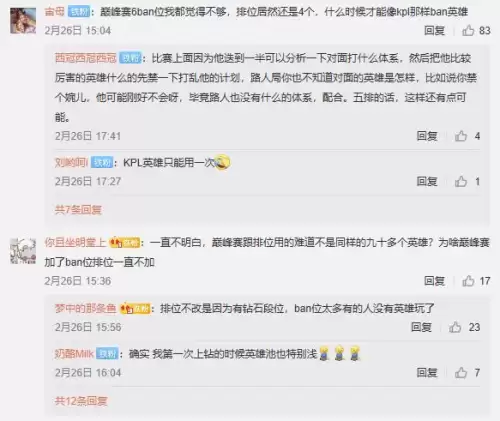 s19赛季什么时候开始王者荣耀-王者荣耀s19赛季时间表