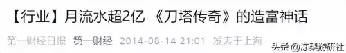 刀塔dp是什么英雄-刀塔传奇dp是谁